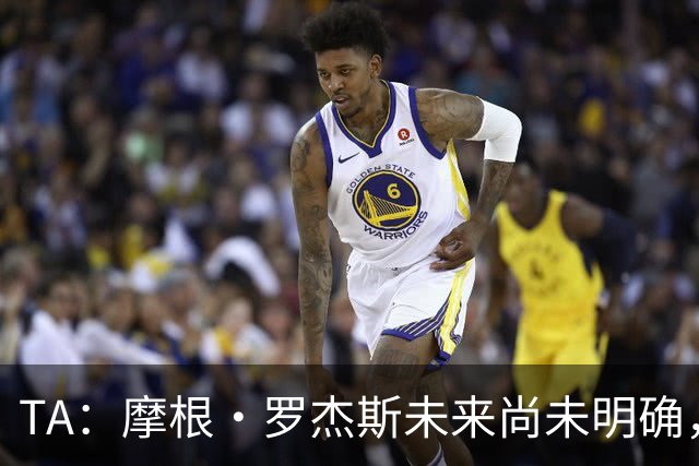 TA：摩根·罗杰斯未来尚未明确，维拉要价超过安德森的1.16亿镑